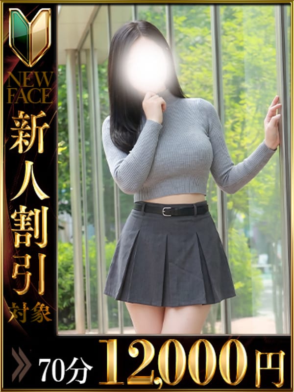 赤西あや