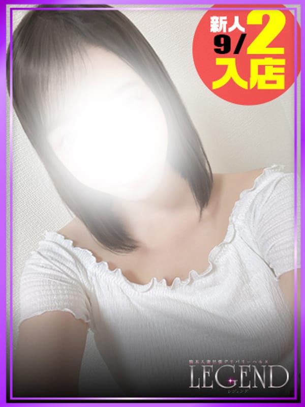 小野寺あおい