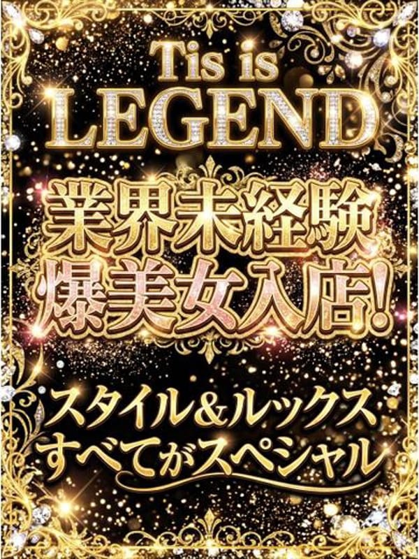 ひめ-Hime-
