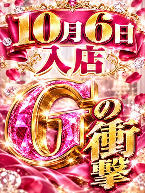 七瀬のあ