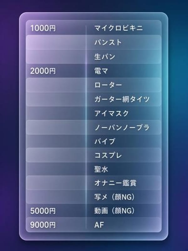 美咲ゆりプレミアム降臨