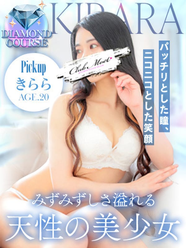Kirara
