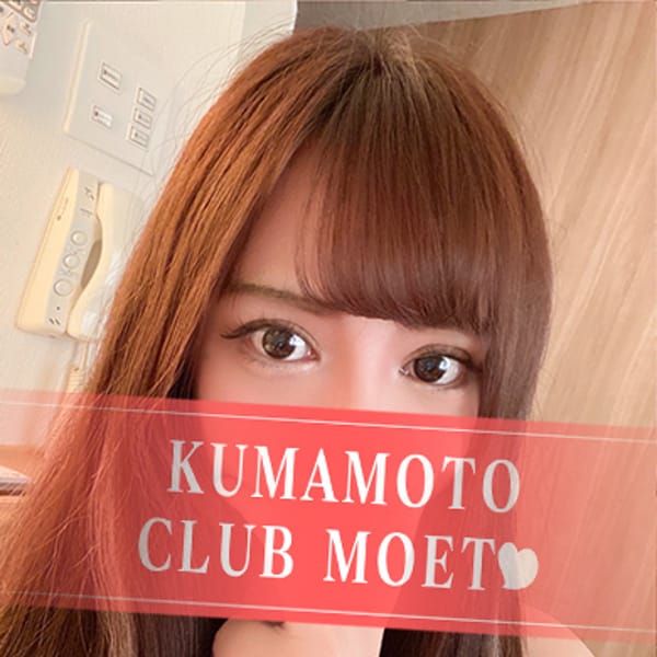 すばる【超ハイスペック美女】 | 激カワ素人デリヘル「ClubMoet」(熊本市内)
