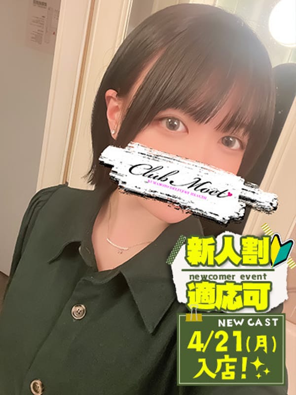 Aoi