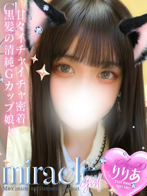 りりあ