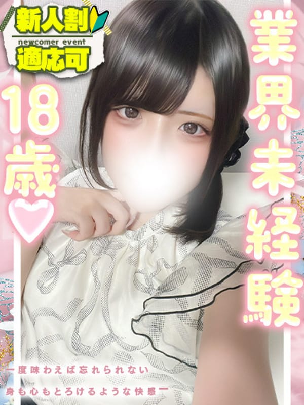 もも