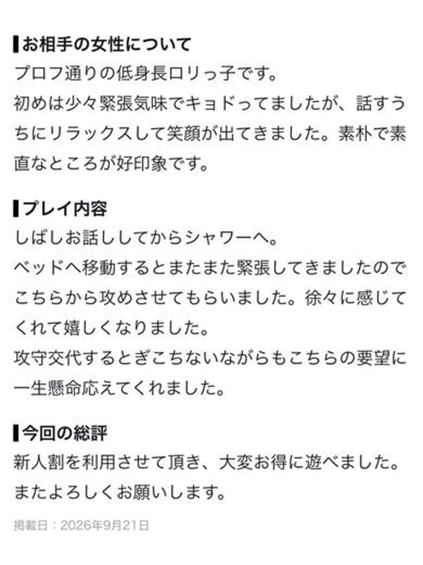 もも