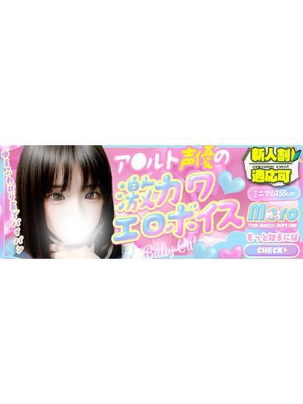 めろ