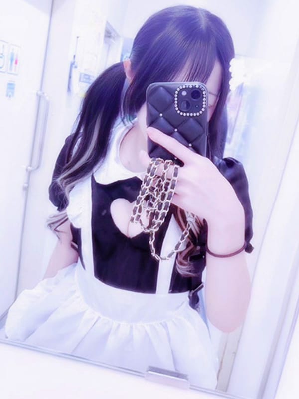 みに