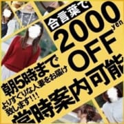 「駅チカ見たでお得に遊べる!!!!」05/24(木) 22:05 | 人妻ステーションのお得なニュース