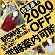 「駅チカ見たでお得に遊べる!!!!」02/25(木) 09:44 | 人妻ステーションのお得なニュース