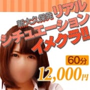 「当店のエロエスティシャン達が心を込めて絶頂までご奉仕致します。」04/22(日) 22:33 | 断りきれない美人マッサージ嬢たちのお得なニュース