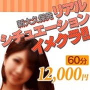 「風俗新世紀突入!!断りきれないマッサージ嬢を口説きエロに持ち込め!!」12/10(月) 11:57 | 断りきれない美人マッサージ嬢たちのお得なニュース