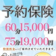 「予約保険はじめました!」10/26(火) 14:31 | 大久保制服向上委員会のお得なニュース