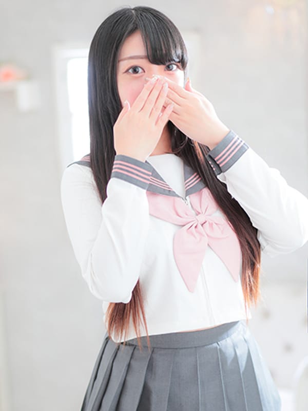 Uran