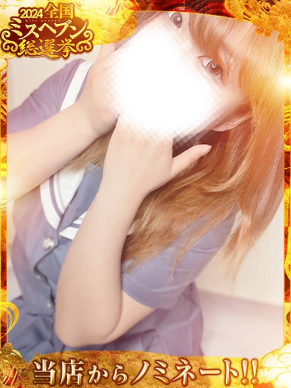 Hikari