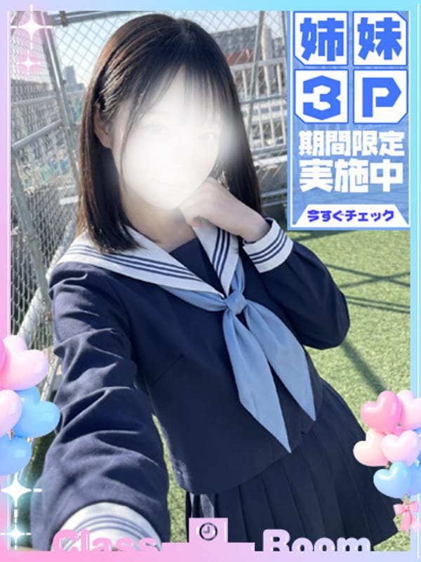 叶 れい(妹)