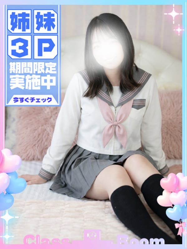 叶アスカ（姉）