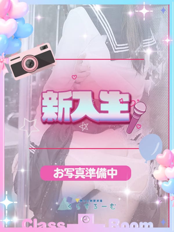 ゆり