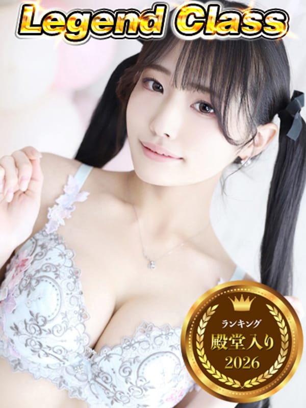 miharu