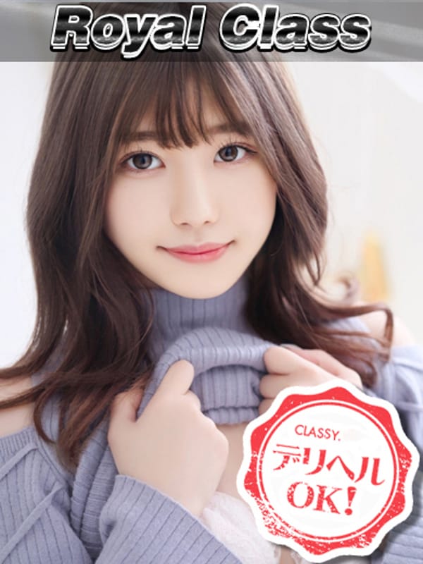 YUNA