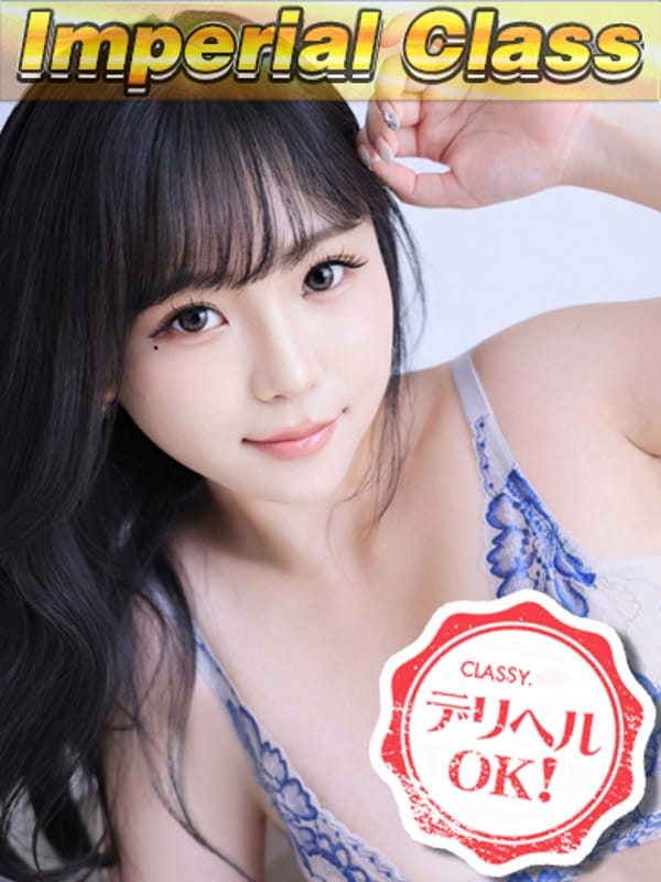 HARUKA