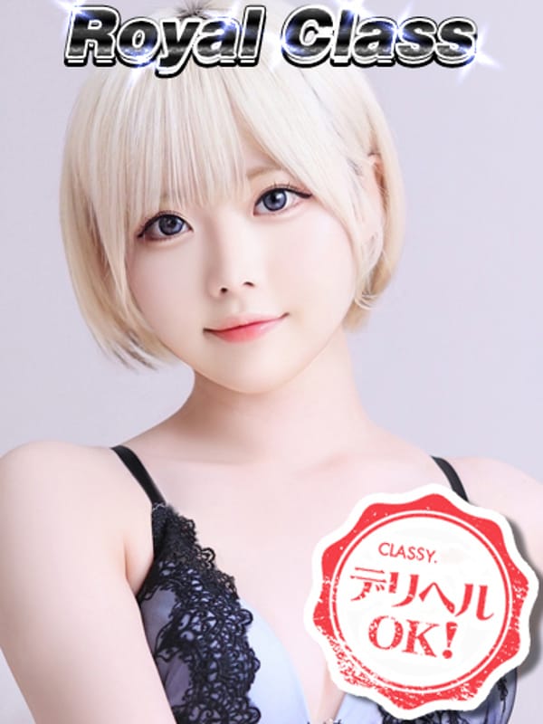 kanon