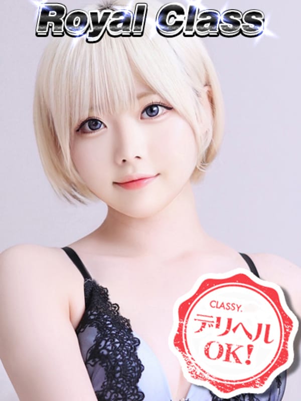 kanon