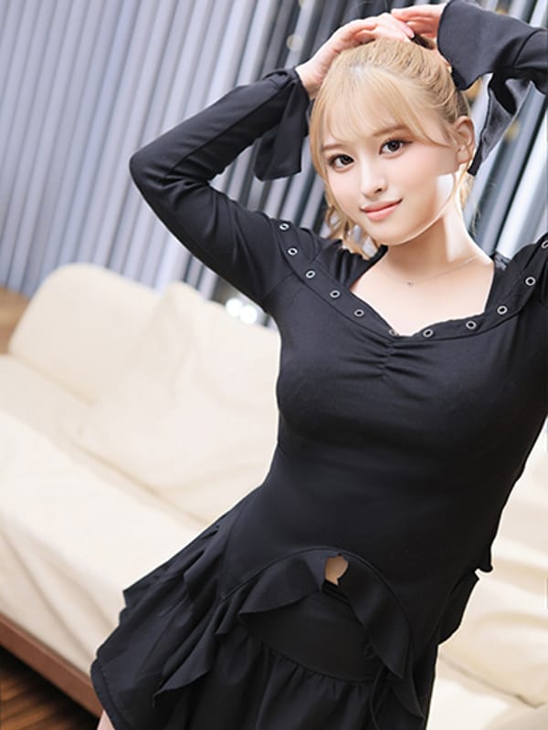 nene