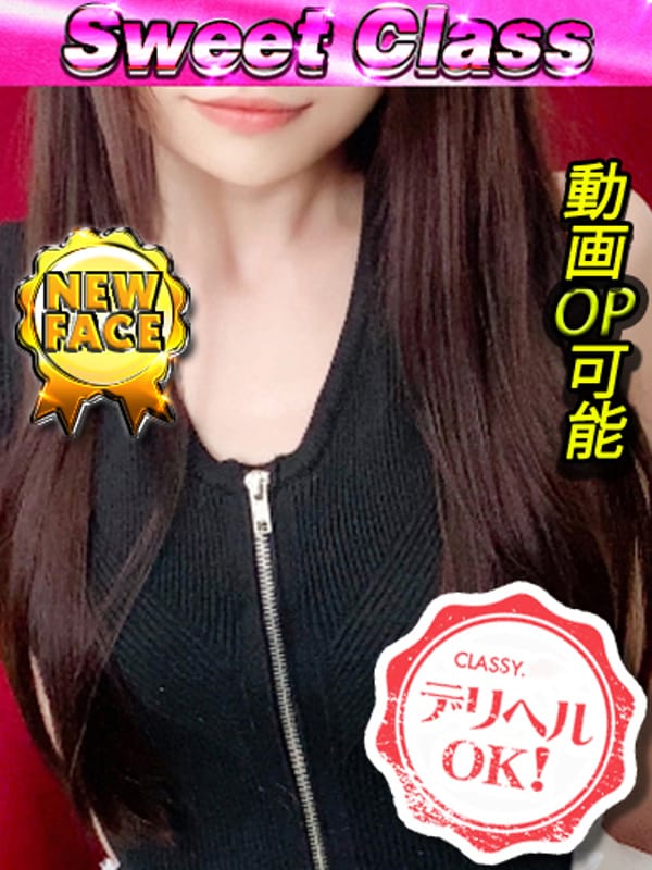 riko