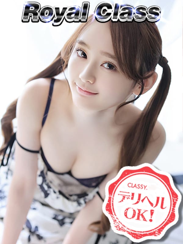 nenekinnshicyo