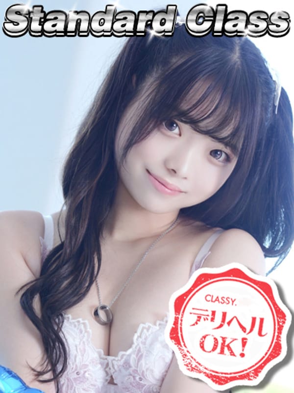 umi