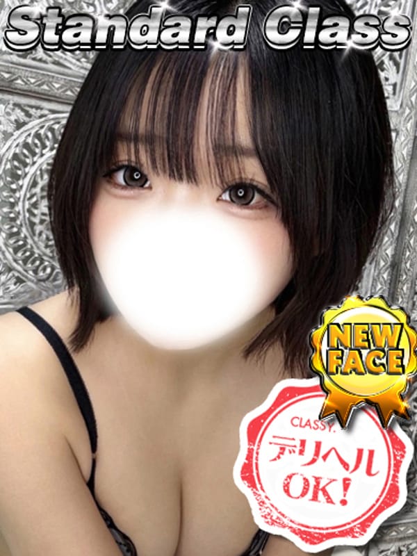 新人・れい
