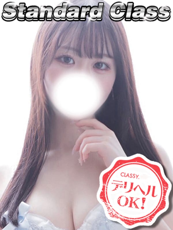 新人・なぎさ