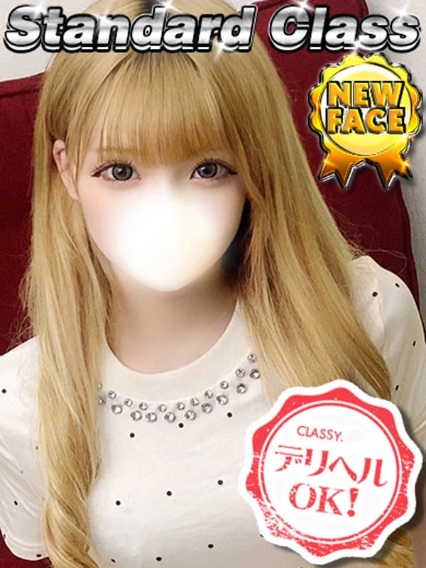 eru