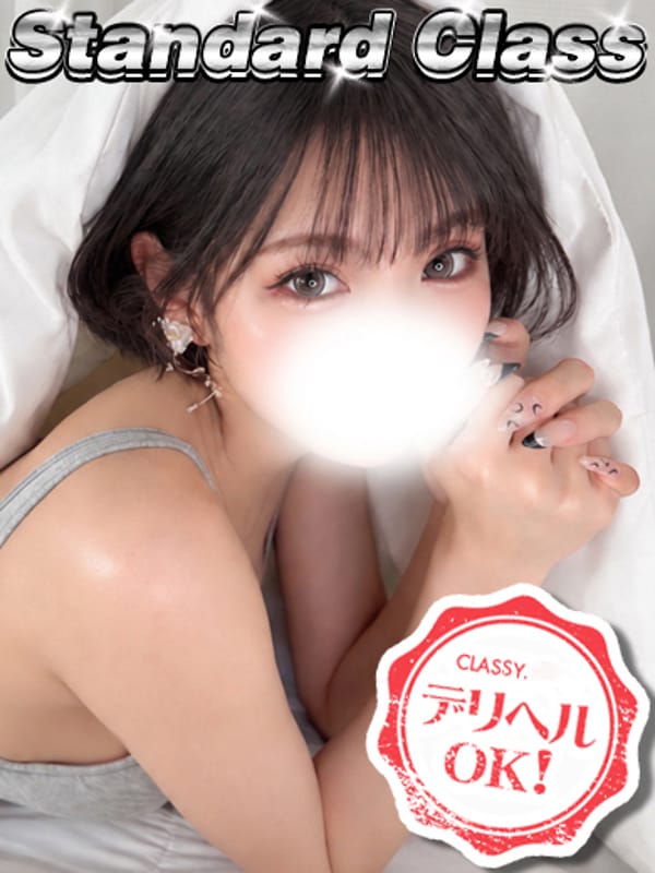 sae