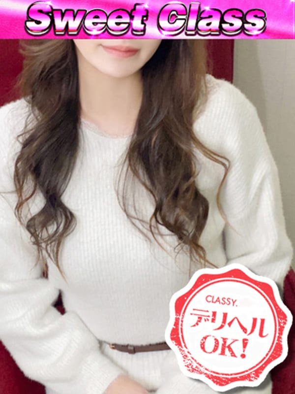 emi
