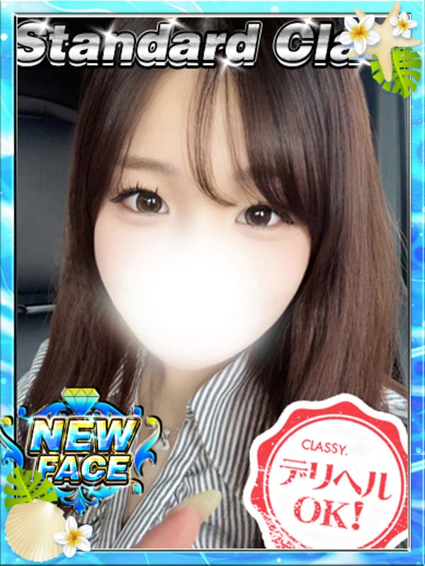 noa