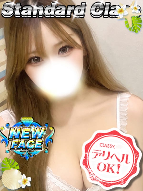 rinka