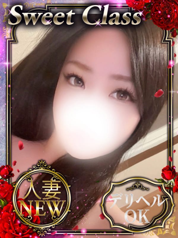 rara