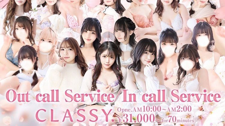 CLASSY.Yokkaichi