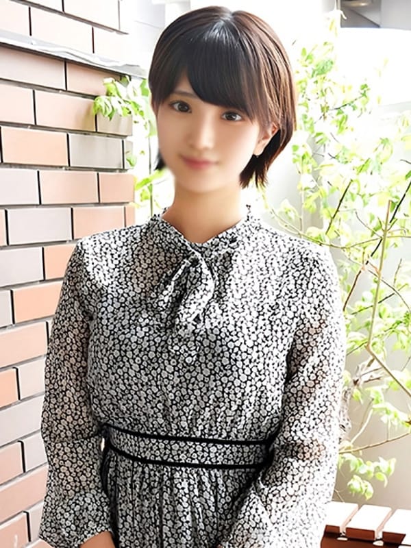 Ami