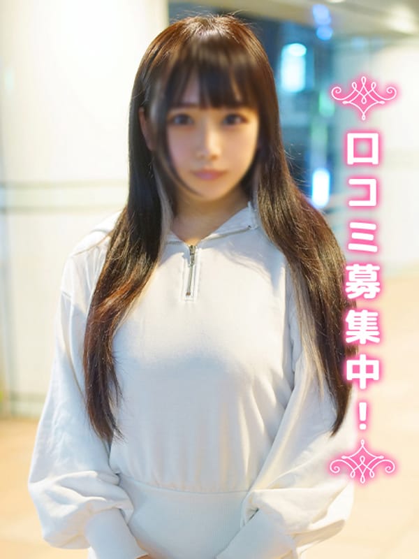 ゆの★完未・G乳【完全業界未経験のG乳が！！】