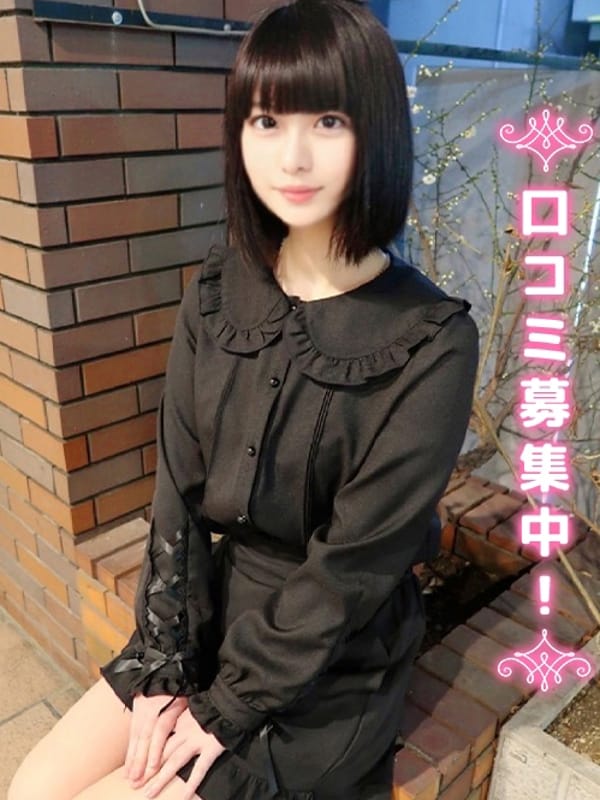 りんこ★お淑やかちゃん★