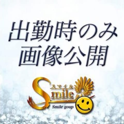 ひなの【⭐️】 | smile(スマイル)豊橋(豊橋・豊川(東三河))