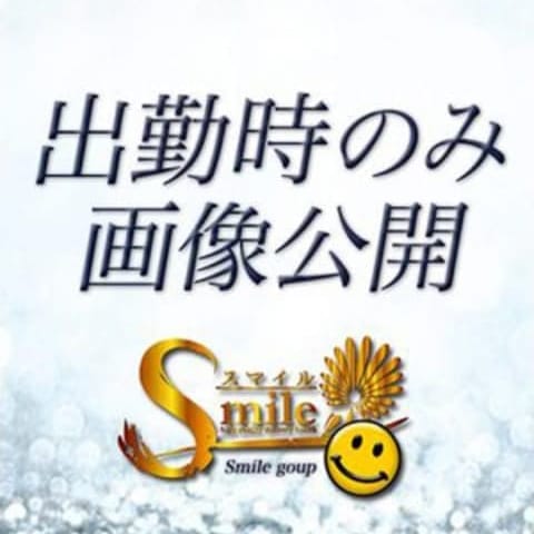 まこ【⭐️】 | smile(スマイル)豊橋(豊橋・豊川(東三河))