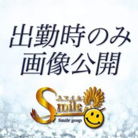 なな | smile(スマイル)豊橋(豊橋・豊川(東三河))