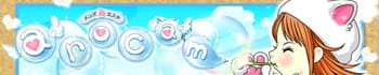 メンズエステ アロキャン