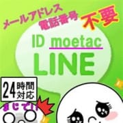 「【明日のもえたく!の予定】」09/25(火) 00:05 | もえたく!のお得なニュース