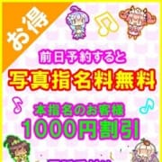 「【みんな知ってる?イベント情報】」09/25(火) 19:05 | もえたく!のお得なニュース